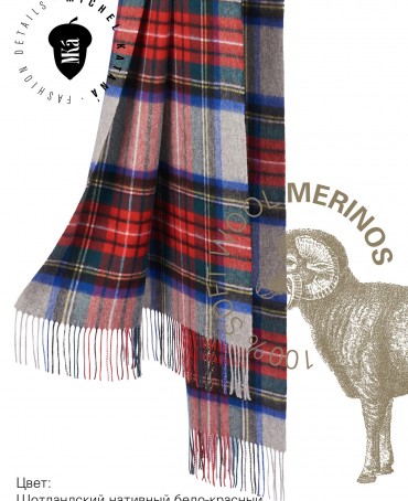 Палантин Унисекс TQ.W220_CHECK/GRIS.ROUG